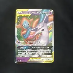 デオキシス&エーフィ GX RR タッグチーム スターターセット ポケモン