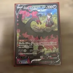 2026年最新】ガラルファイヤーv csrの人気アイテム - メルカリ