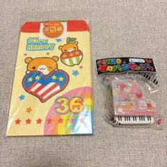 【新品】平成 ハムスター 文房具 2点おまとめ売り