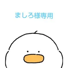 ましろ様専用 ショルダーストラップ　ネックストラップ　スマホショルダー　マクラメ