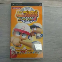 PSP 実況パワフルプロ野球 ポータブル4
