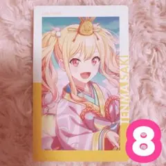♡ プロセカ 天馬咲希 エピカ 4B 特訓後 6点 - メルカリ