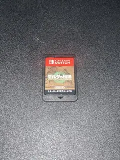ゼルダの伝説 ティアーズ オブ ザ キングダム（ソフトのみ）