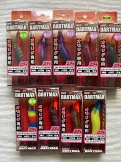 2025年最新】ダートマックス オモリグの人気アイテム - メルカリ