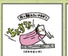 仙台弁Tシャツ