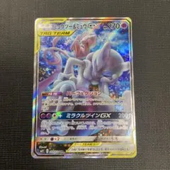 2026年最新】ミュウツー&ミュウgx saの人気アイテム - メルカリ
