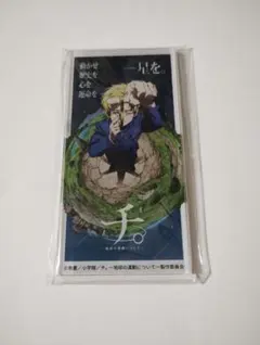 2026年最新】チ。―地球の運動について― マグネットの人気アイテム