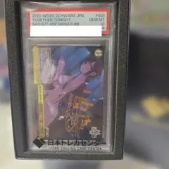 PSA10 アスナ 星3 パラレル サイン SAO ユニオンアリーナ - メルカリ