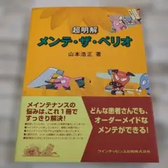 Item thumbnail for item 48419f05-9ecd-4ce1-84ca-3ec9929d51e0