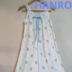 最終価格❗️希少❗️セレブ御用達HANROのラグジュアリーなネグリジェ♥