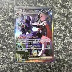 【新品・未使用】マリィのオーロンゲex MEGAドリーム SAR＋AR3枚