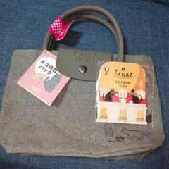 【KALDI】カルディ　ネコの日バッグ　2026 トートバッグ＆カレンダー