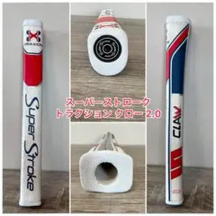 スーパーストローク トラクション クロー 2.0 パターグリップのサムネイル