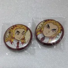 2026年最新】煉獄 缶バッジ キメツ学園の人気アイテム - メルカリ