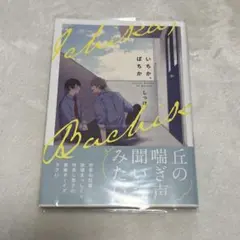 みぃに様 リクエスト 2点 まとめ商品