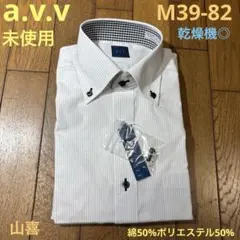 a.v.v メンズ長袖BDワイシャツ／M39-82／白織柄×グレー／乾燥機◎のサムネイル