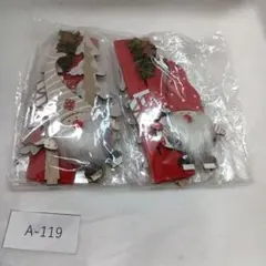 木製 クリスマス ノーム オーナメント 2個セットのサムネイル