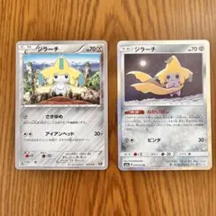 茨*仙様 ポケモンカード ジラーチ Lv.39 - メルカリ
