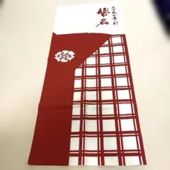 浅草丸金睦 浅草高橋組 浅草彫和 華の会 手拭い 2枚セット 三社祭
