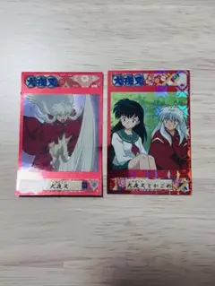 Item thumbnail for item e0f52cb0-d5bf-4aca-81d3-ea7cec280a91