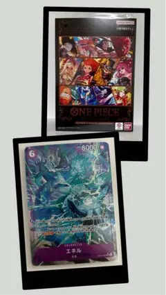 プレミアムカードコレクション ベストセレクションvol.4 +エネルSRパラレル