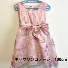 キャサリンコテージ　ドレス　100cm