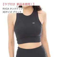 【RVCA ルーカ レディース RIBBED TANK タンクトップXS】