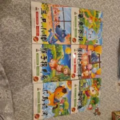幼児向け絵本 6冊セット　中国語