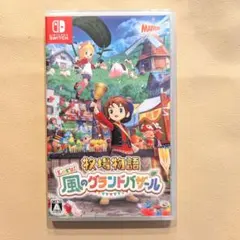 Switch 牧場物語 Let's!風のグランドバザール