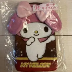 マイメロディ ポーチ サンリオ当たりくじ キャラクター大賞