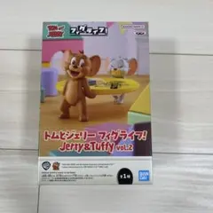 トムとジェリー フィグライフ！ ジェリー&タフィー vol.2