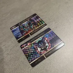 Kojima様 リクエスト 6点 まとめ商品