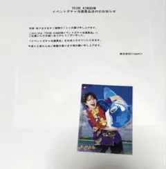 2026年最新】トラキン リアルカード fantasticsの人気アイテム - メルカリ