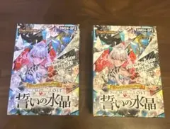 Item thumbnail for item 3779fce0-caba-4c35-ab38-9815084372eb