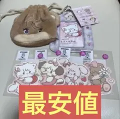 mikko サンキューマート コラボ ステッカー４種 トレカ　巾着