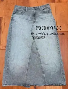 UNIQLO デニムパネルロングスカートGRAY, 76