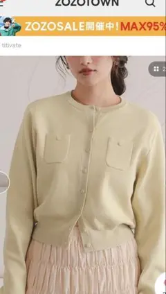 titivate ur's 胸ポケットニットカーディガン　イエロー　L