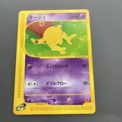 2026年最新】ゼニガメ プロモ eカード マクドナルドの人気アイテム