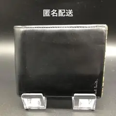 ポールスミス 二つ折り財布 マルチストライプ メンズ レザー ブラック