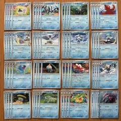 ポケカ　水タイプ まとめ売り 被りなし16種 ×4 枚＋1枚　計65枚