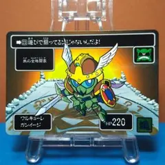 2025年最新】SDガンダム聖伝の人気アイテム - メルカリ