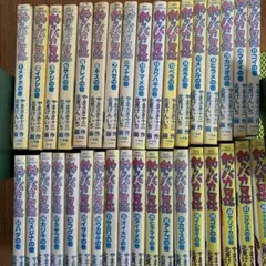 文庫版 釣りバカ日誌 全巻セット 1-15 - メルカリ