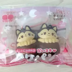 新品　ブルーム　BLOOM　スクイーズ だいスキワケパン　フォクシーフォックス