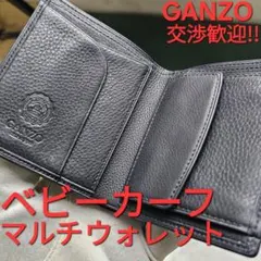 2026年最新】ベビーカーフ ganzoの人気アイテム - メルカリ