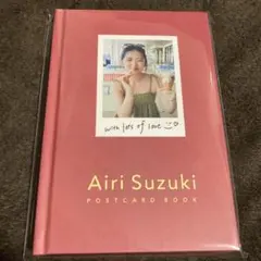鈴木愛理　2026年 ポストカードブック　新品