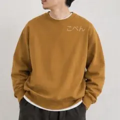 【URBAN RESEARCH】スウェット マスタード コットン100%のサムネイル
