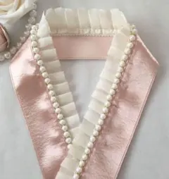 重ね襟・伊達襟・飾り襟 ꕤ シャンパンピンク オフホワイトフリル パール