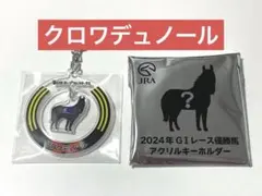 2026年最新】JRAウェルカムチャンスの人気アイテム - メルカリ