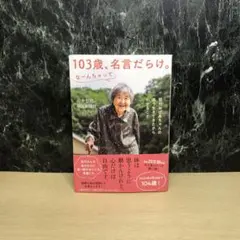 Item thumbnail for item e66be87e-3839-45be-9429-1663100db316