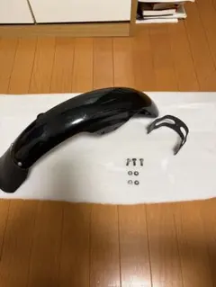 マグナ50 jazz エスカルゴフェンダー 取り付け穴あり マットブラック